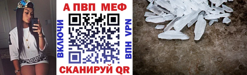 Где найти наркотики Воркута ГАШИШ Бошки Шишки Кокаин Alpha PVP Меф