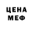 Героин гречка DMC Rock