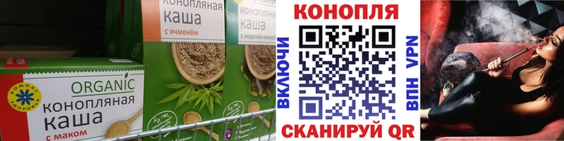 площадка формула  Воркута  Canna-Cookies конопля 