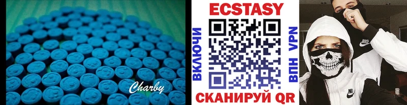 Ecstasy mix  Воркута 