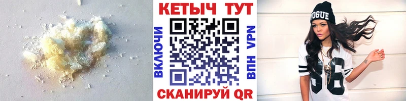 КЕТАМИН ketamine  MEGA ССЫЛКА  Воркута 