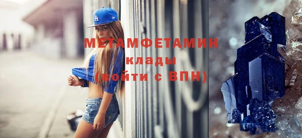 мяу мяу мука Белокуриха