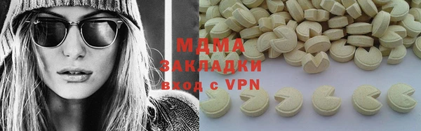 мяу мяу мука Белокуриха