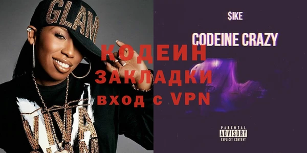 мяу мяу мука Белокуриха