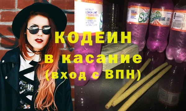 мяу мяу мука Белокуриха