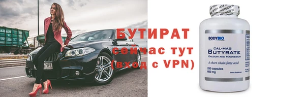 мяу мяу мука Белокуриха