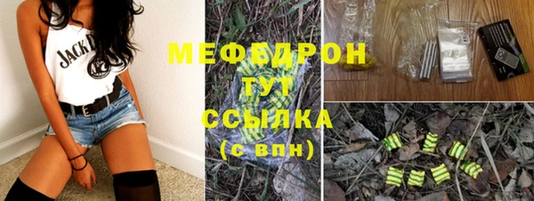 мяу мяу мука Белокуриха