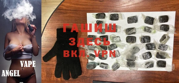 мяу мяу мука Белокуриха