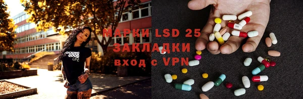 мяу мяу мука Белокуриха
