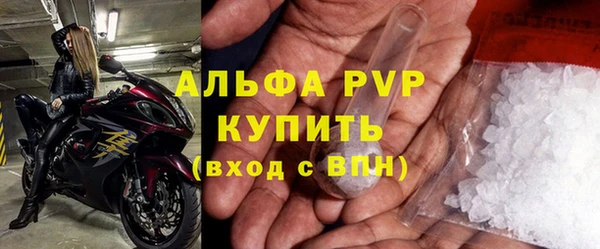 скорость mdpv Белоозёрский