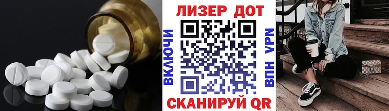 LSD-25 экстази кислота  Воркута 