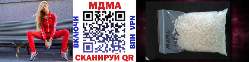МДМА кристаллы  MEGA рабочий сайт  Воркута 
