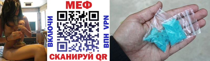 Меф 4 MMC  купить  сайты  Воркута 