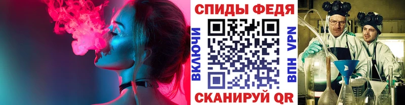 blacksprut рабочий сайт  даркнет сайт  Воркута  МЕТАМФЕТАМИН кристалл 