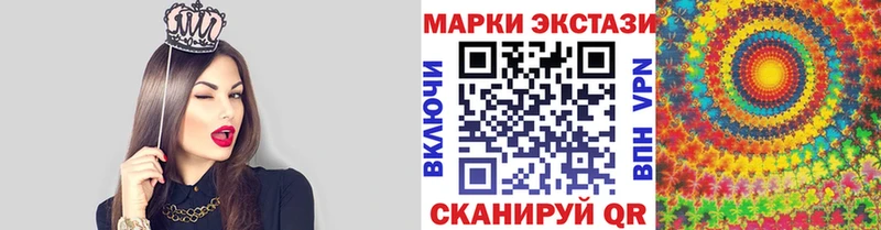 Наркотические марки 1,5мг где купить наркотик Воркута