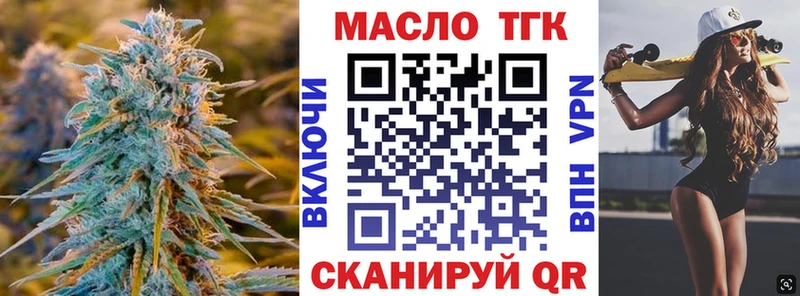 купить наркотики сайты  Воркута  omg ссылки  ТГК концентрат 